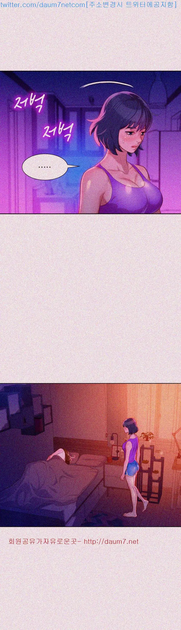 What Do You Take Me For? - Chapter 24 Page 30