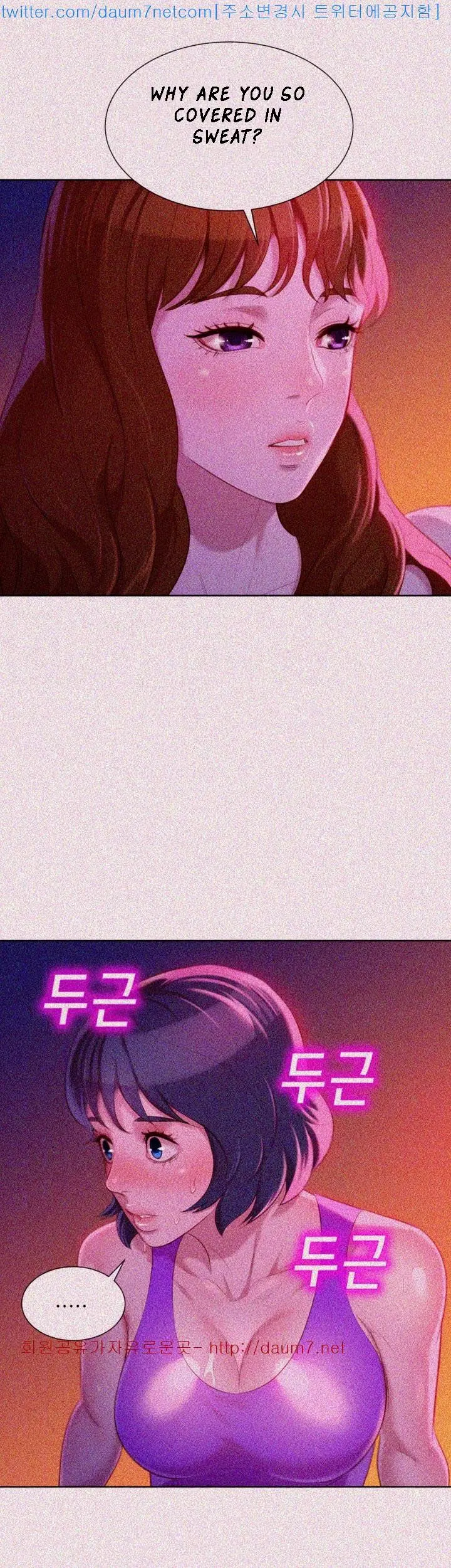 What Do You Take Me For? - Chapter 24 Page 33