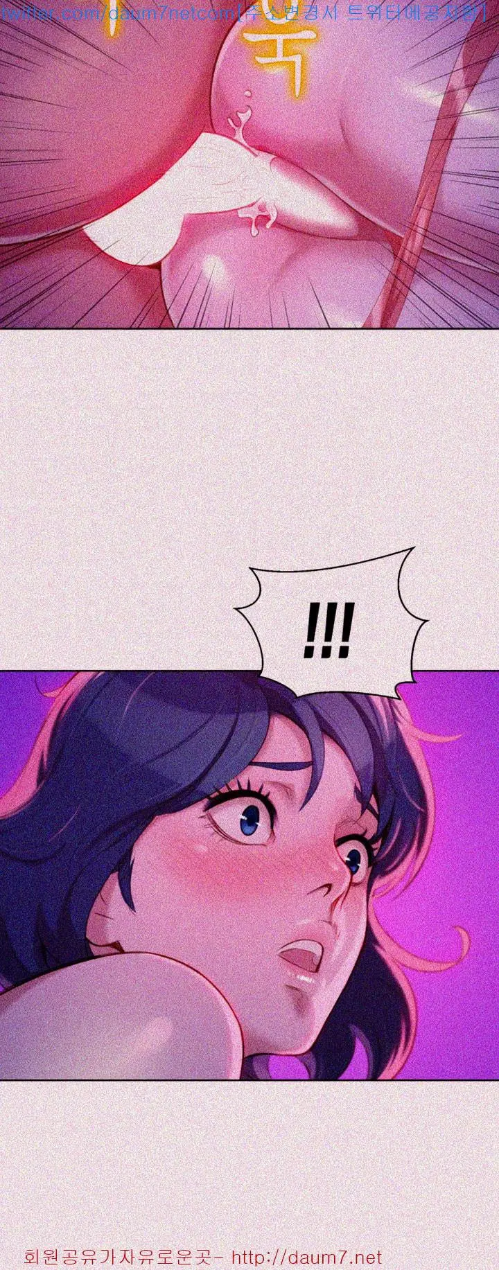 What Do You Take Me For? - Chapter 24 Page 4