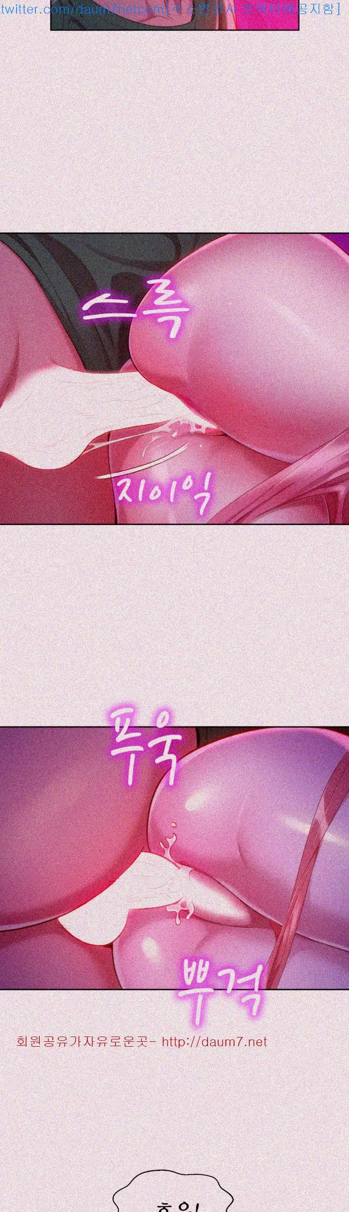 What Do You Take Me For? - Chapter 24 Page 5