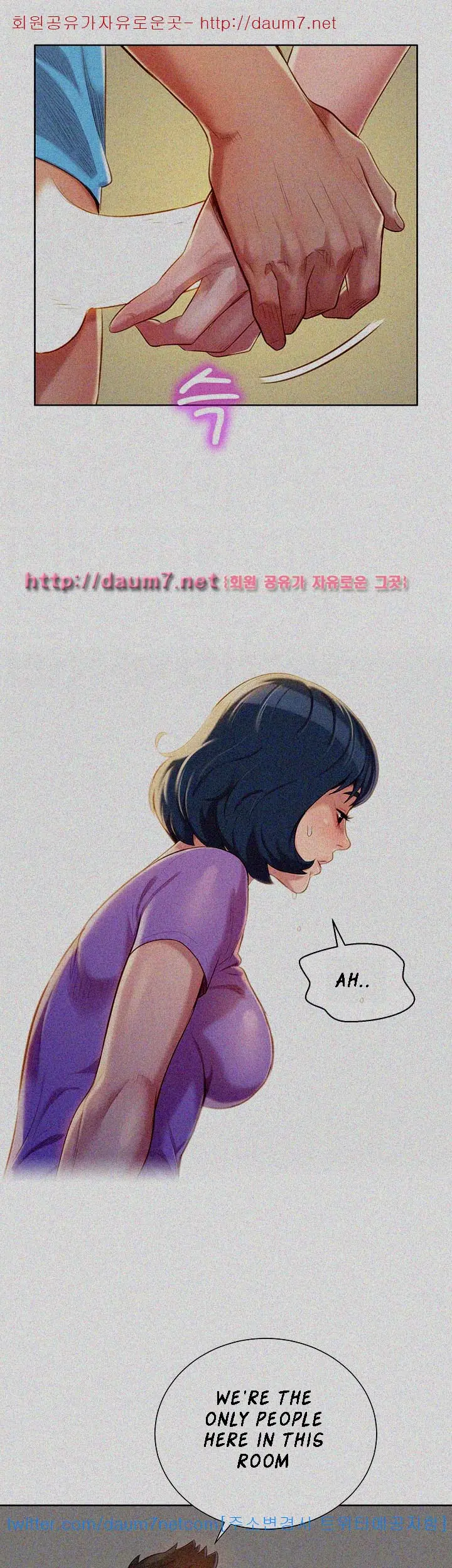 What Do You Take Me For? - Chapter 26 Page 17