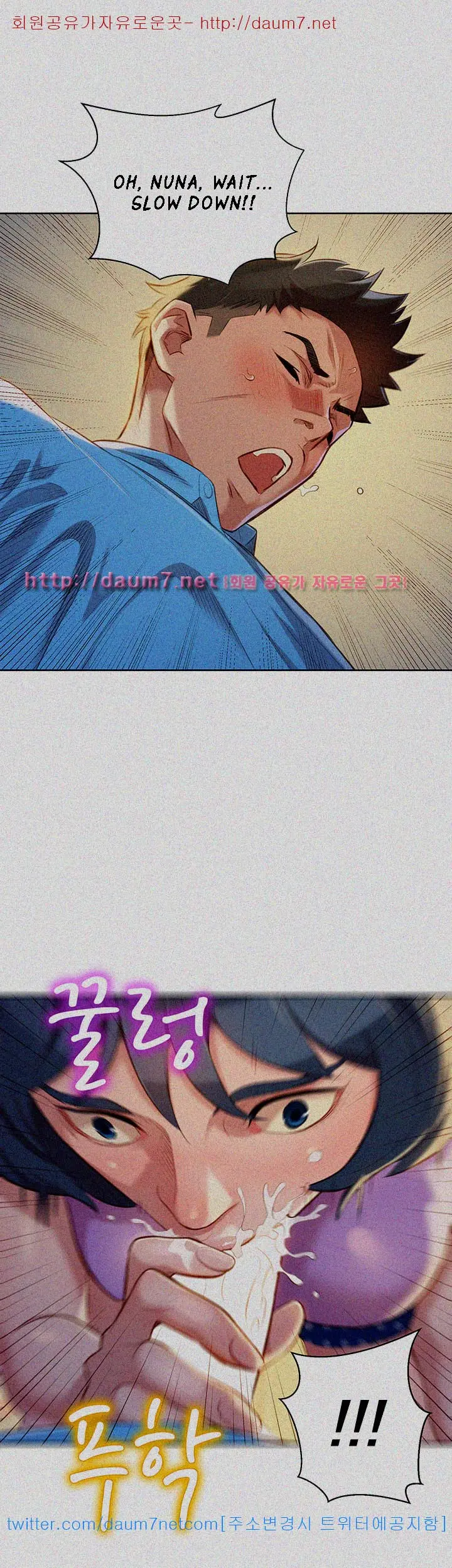 What Do You Take Me For? - Chapter 26 Page 28