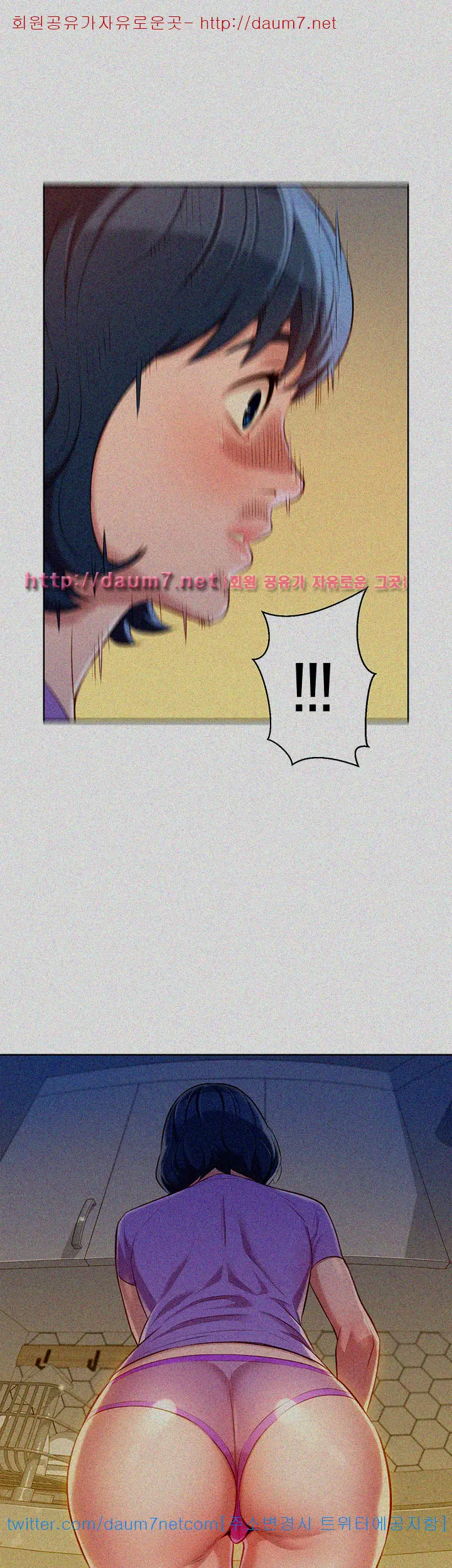 What Do You Take Me For? - Chapter 26 Page 36