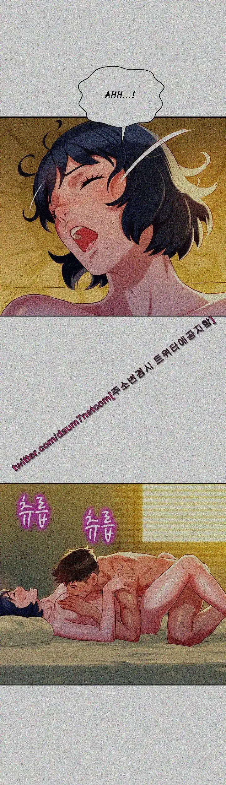 What Do You Take Me For? - Chapter 28 Page 1