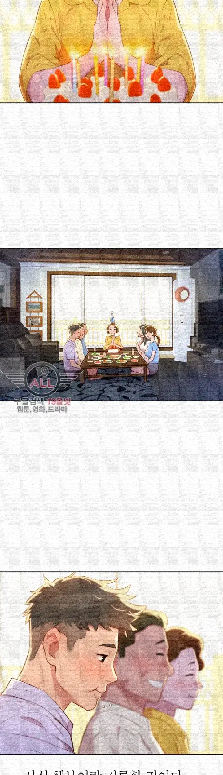 What Do You Take Me For? - Chapter 31 Page 13