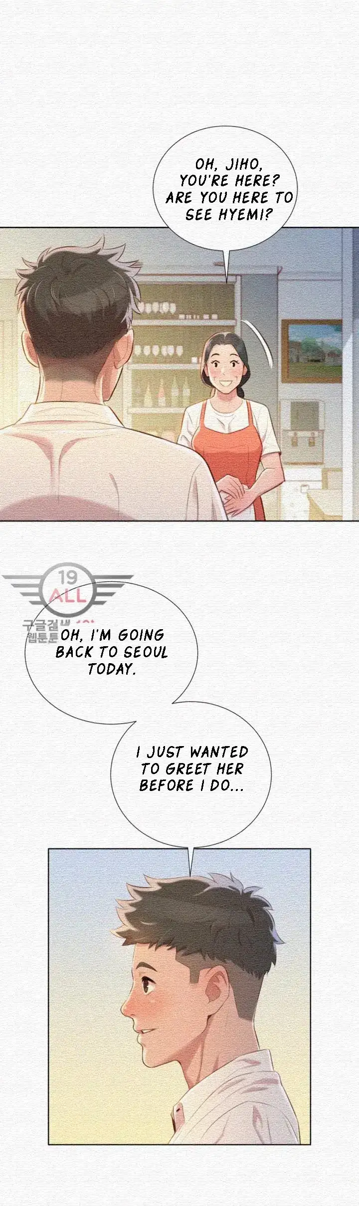 What Do You Take Me For? - Chapter 31 Page 23