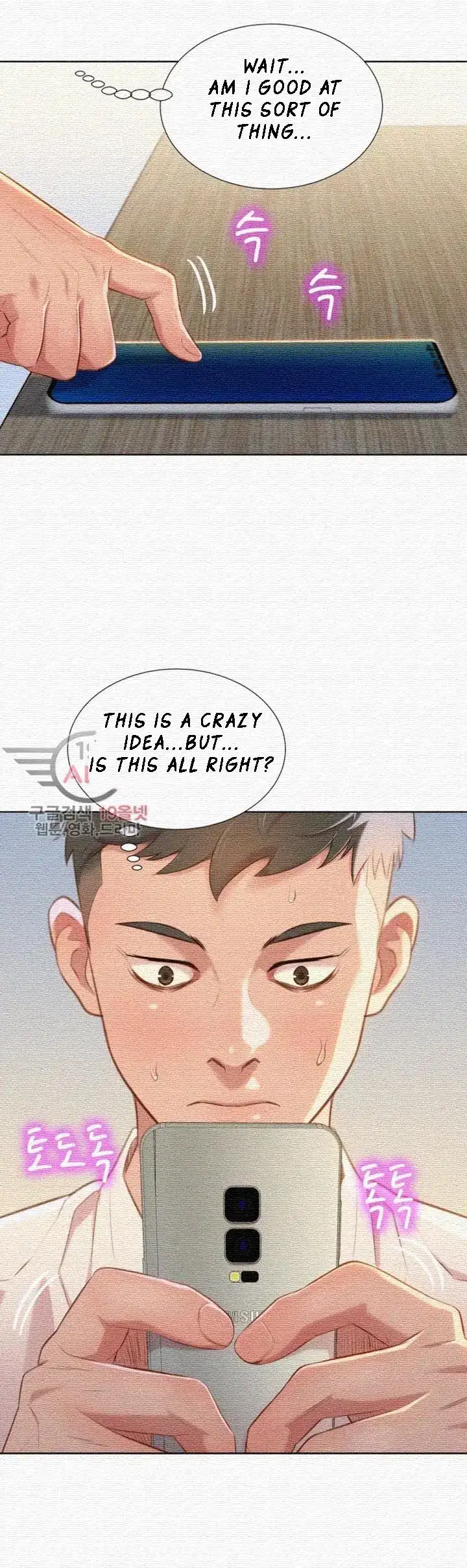 What Do You Take Me For? - Chapter 31 Page 27