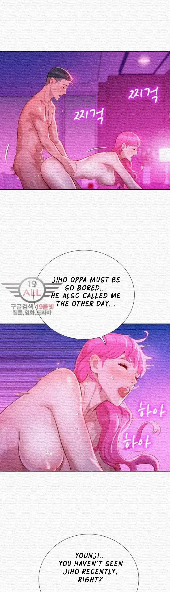 What Do You Take Me For? - Chapter 31 Page 4