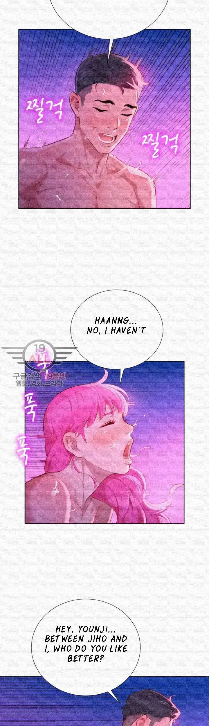 What Do You Take Me For? - Chapter 31 Page 5