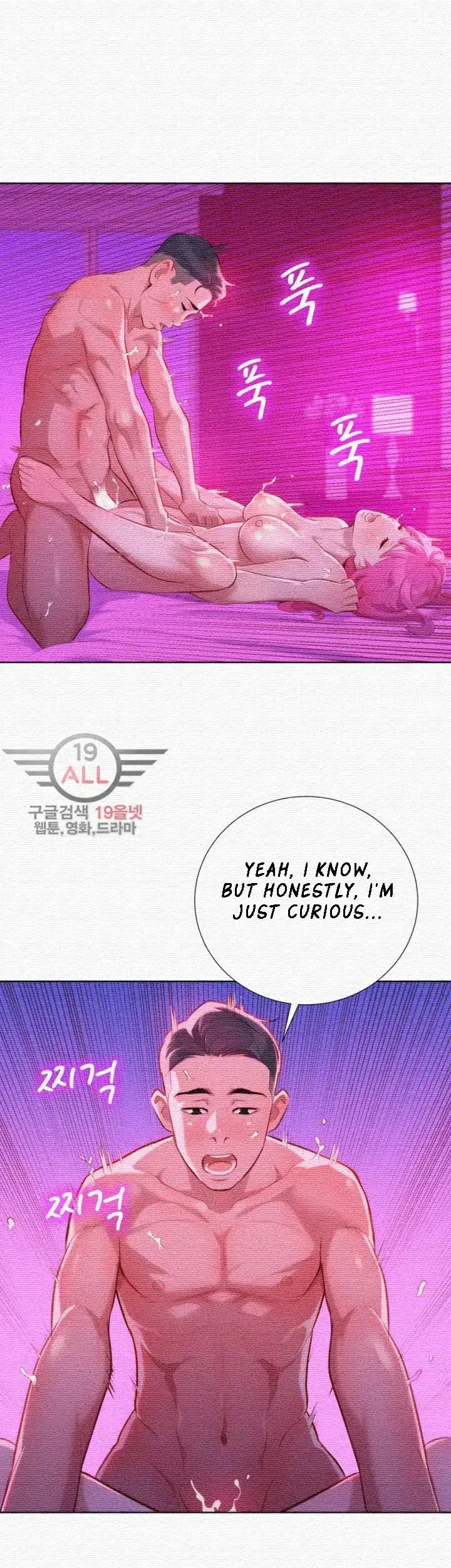 What Do You Take Me For? - Chapter 31 Page 7