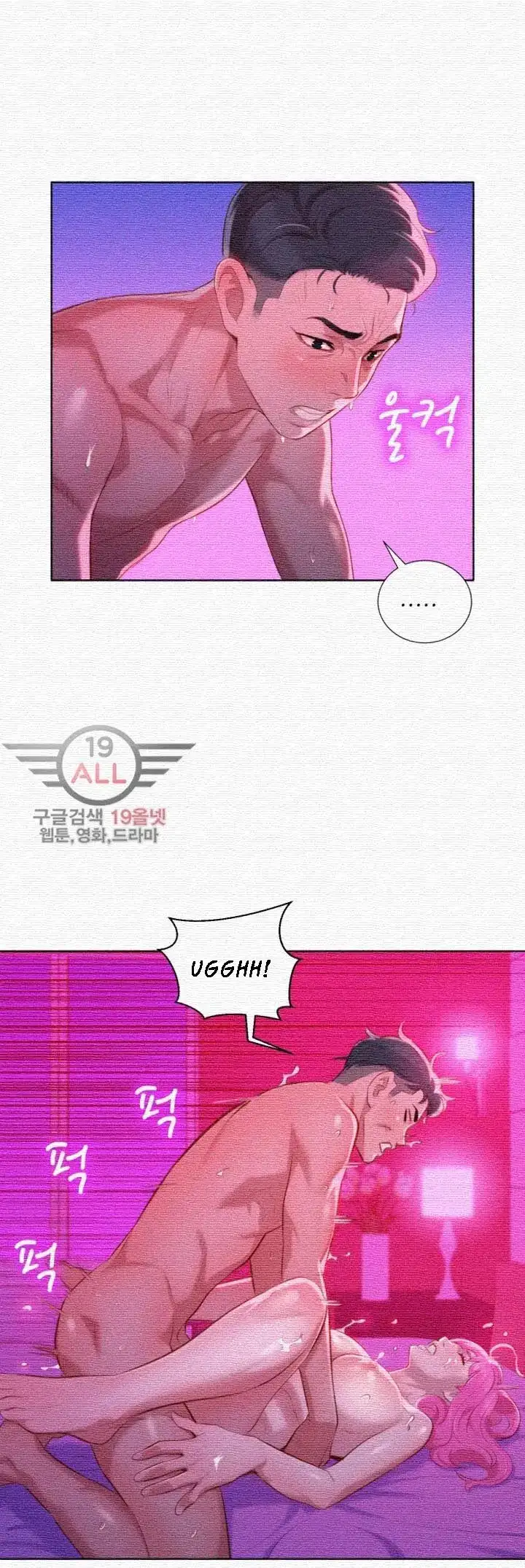 What Do You Take Me For? - Chapter 31 Page 9