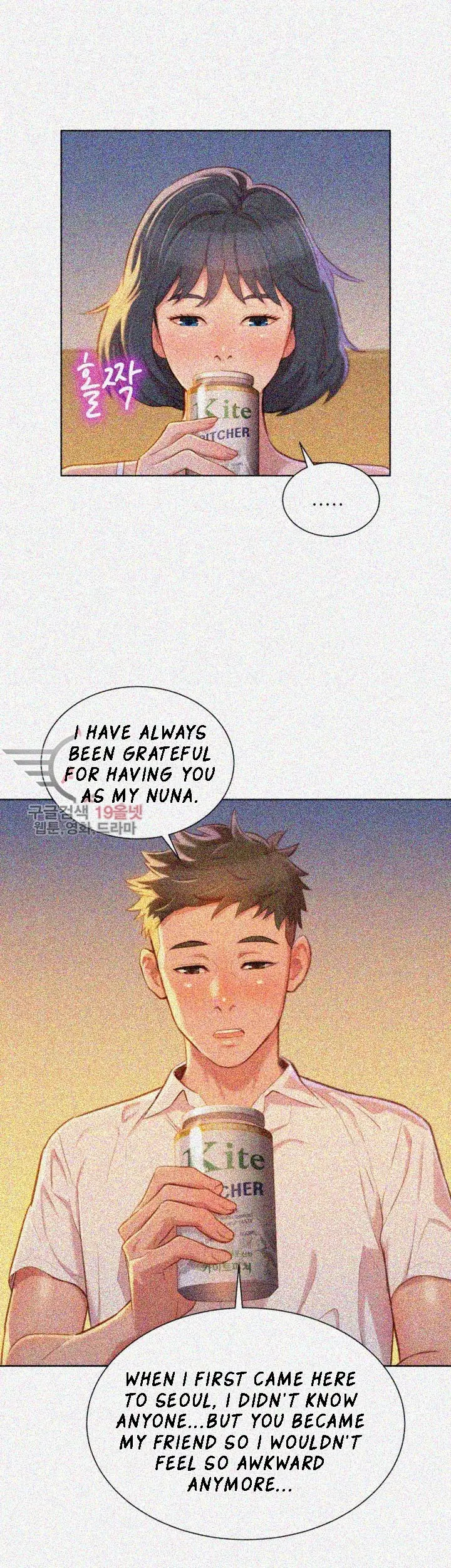 What Do You Take Me For? - Chapter 32 Page 16
