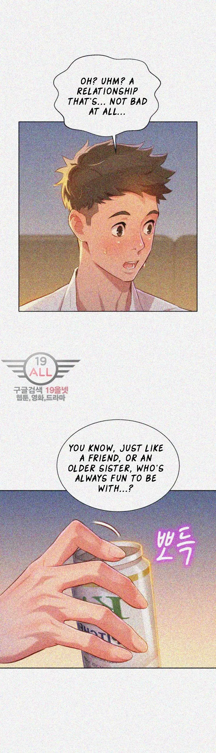 What Do You Take Me For? - Chapter 32 Page 18
