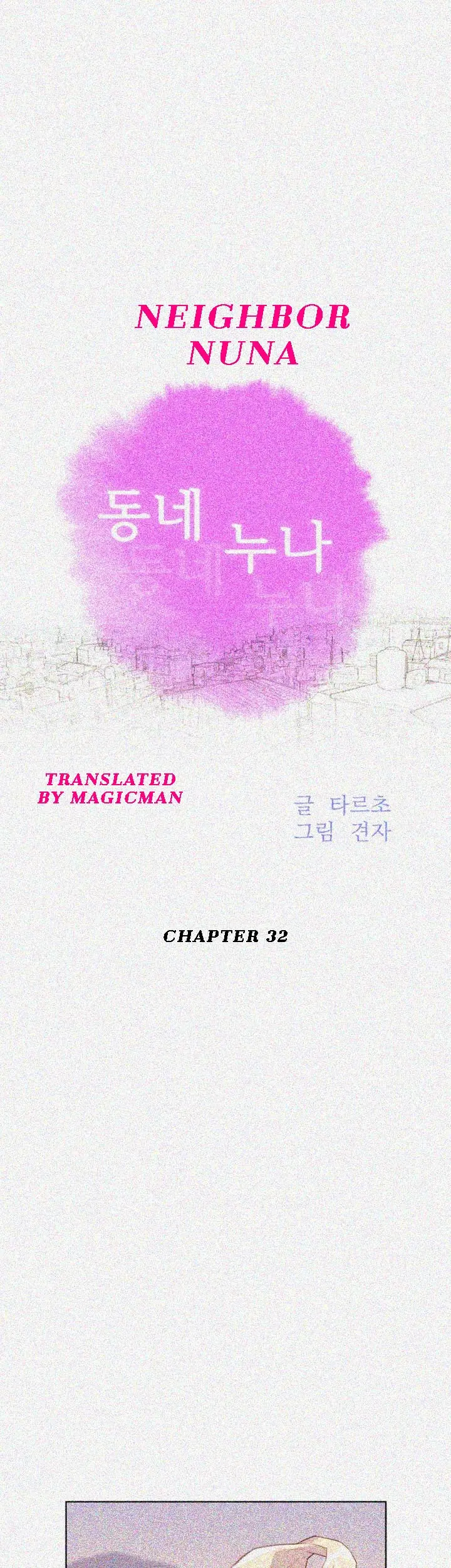 What Do You Take Me For? - Chapter 32 Page 3