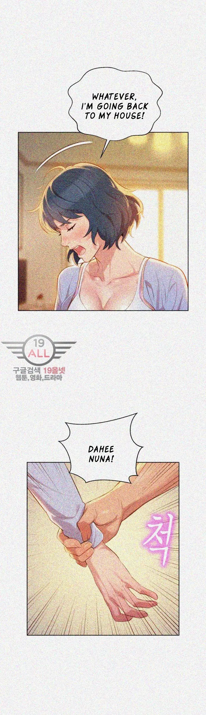 What Do You Take Me For? - Chapter 32 Page 7