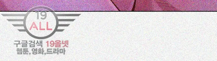 What Do You Take Me For? - Chapter 33 Page 21