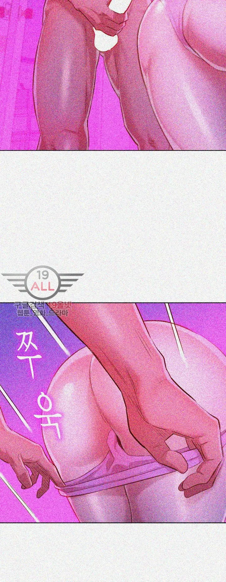 What Do You Take Me For? - Chapter 33 Page 30