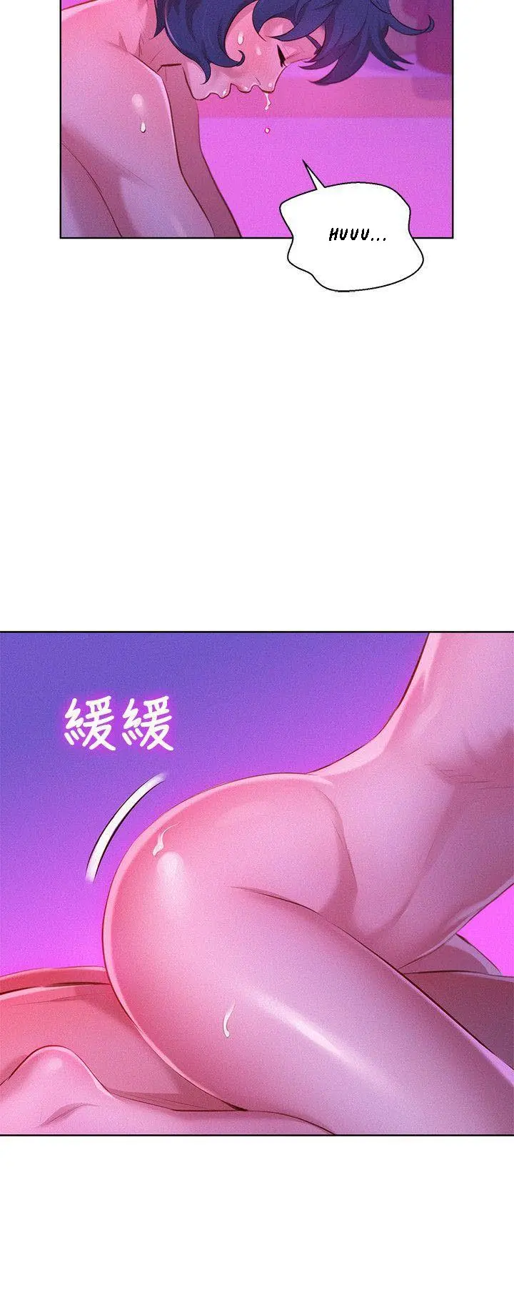What Do You Take Me For? - Chapter 34 Page 5