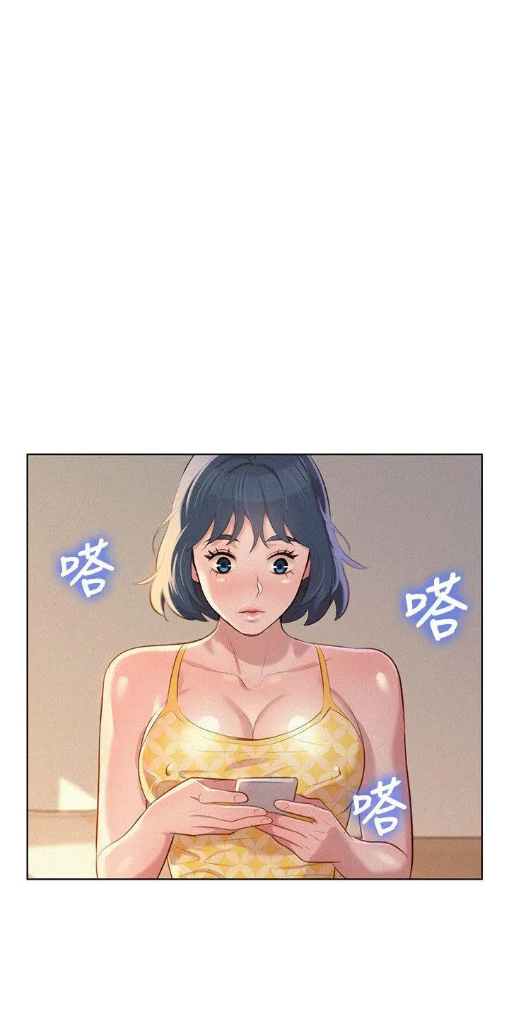 What Do You Take Me For? - Chapter 36 Page 16