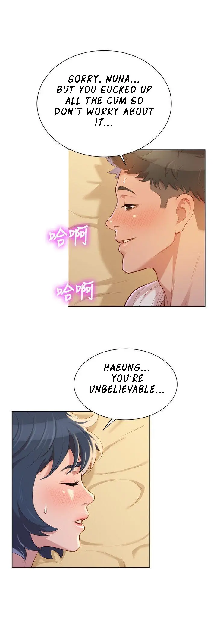 What Do You Take Me For? - Chapter 38 Page 1