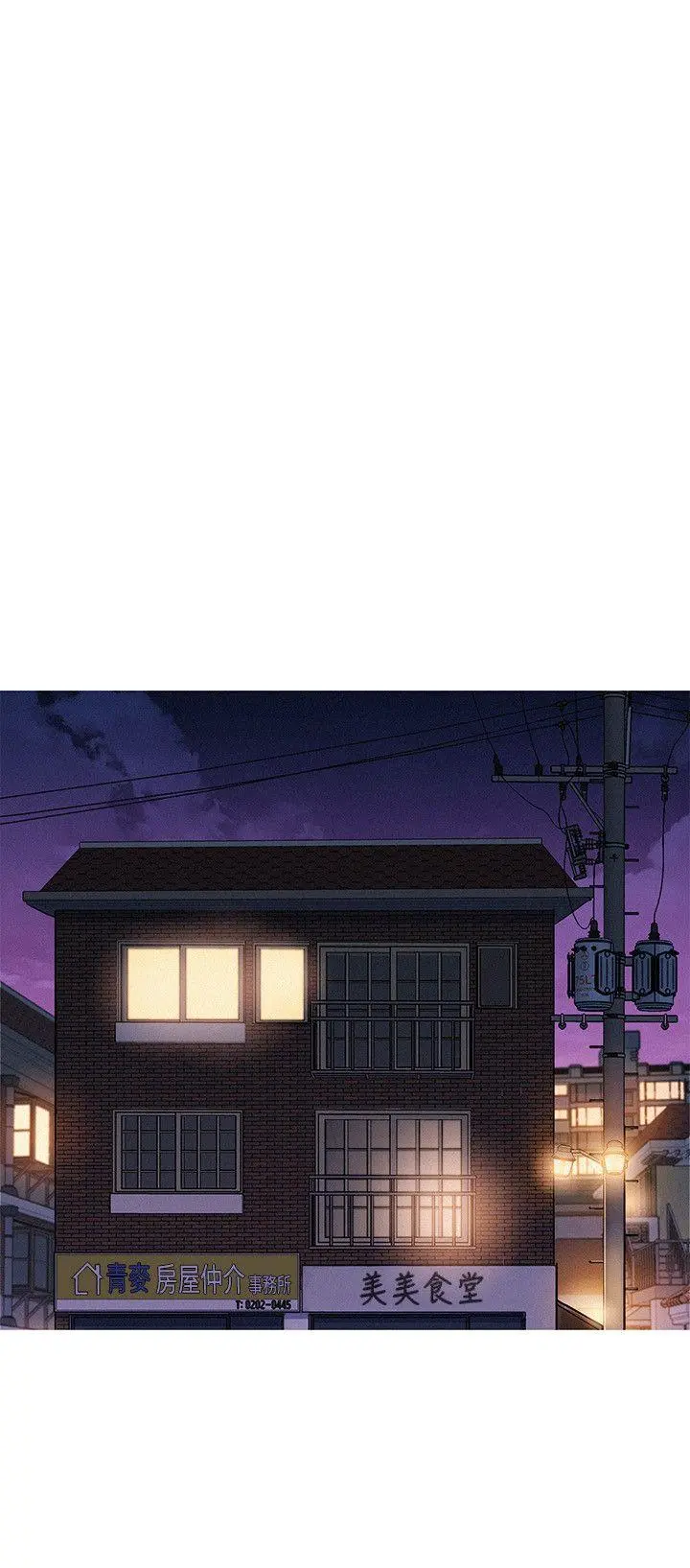 What Do You Take Me For? - Chapter 38 Page 17