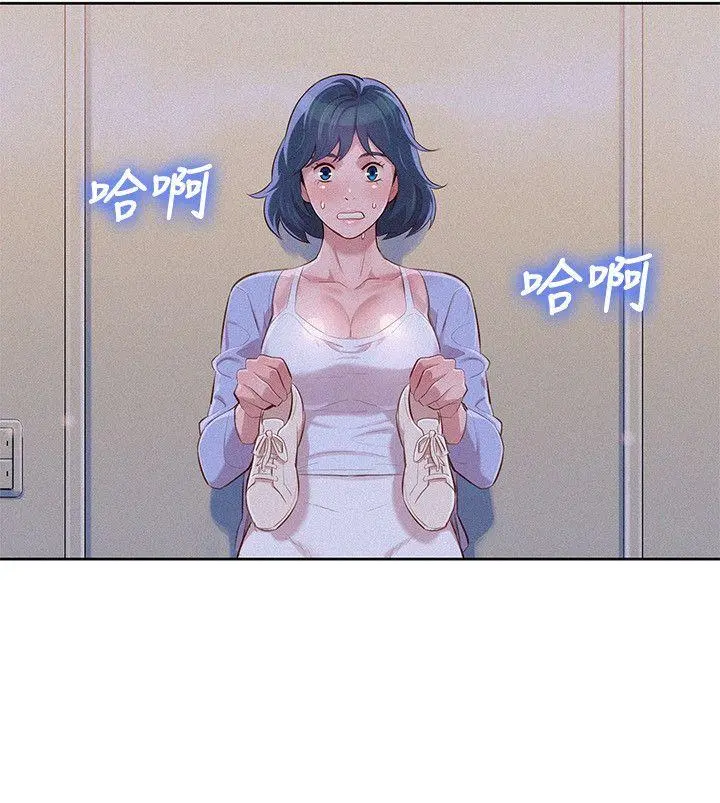 What Do You Take Me For? - Chapter 38 Page 8
