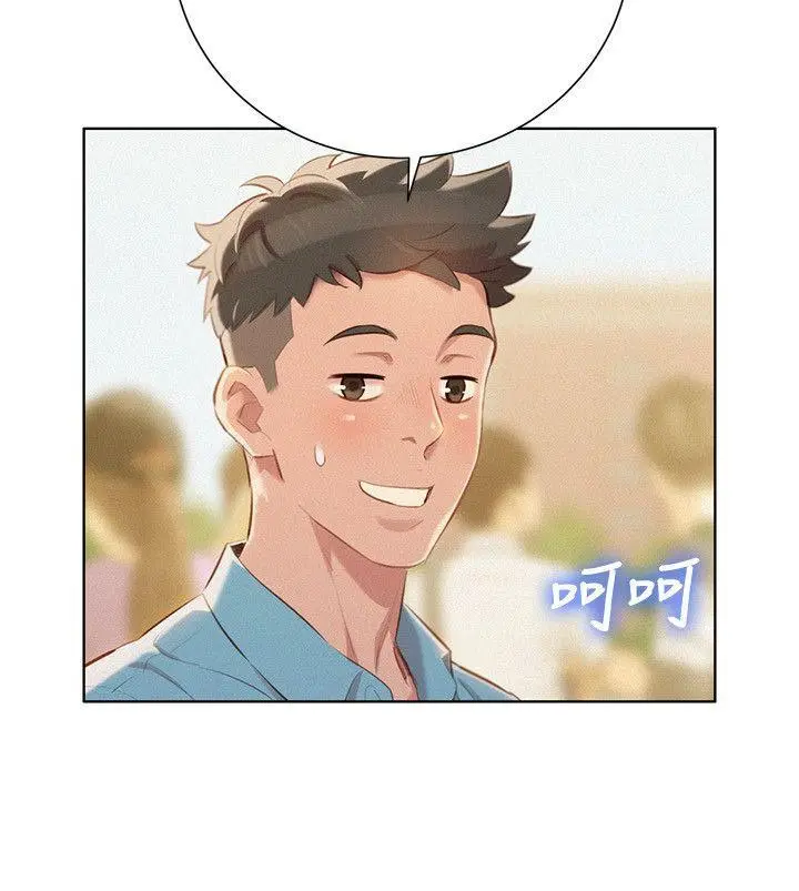 What Do You Take Me For? - Chapter 40 Page 4