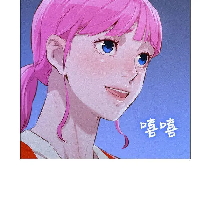 What Do You Take Me For? - Chapter 41 Page 4