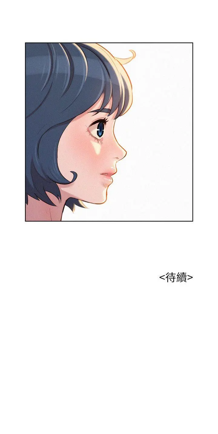 What Do You Take Me For? - Chapter 42 Page 27
