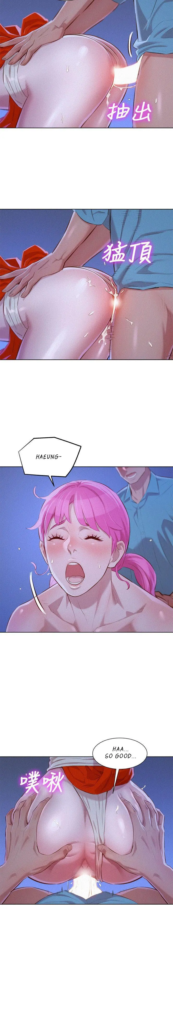 What Do You Take Me For? - Chapter 42 Page 6