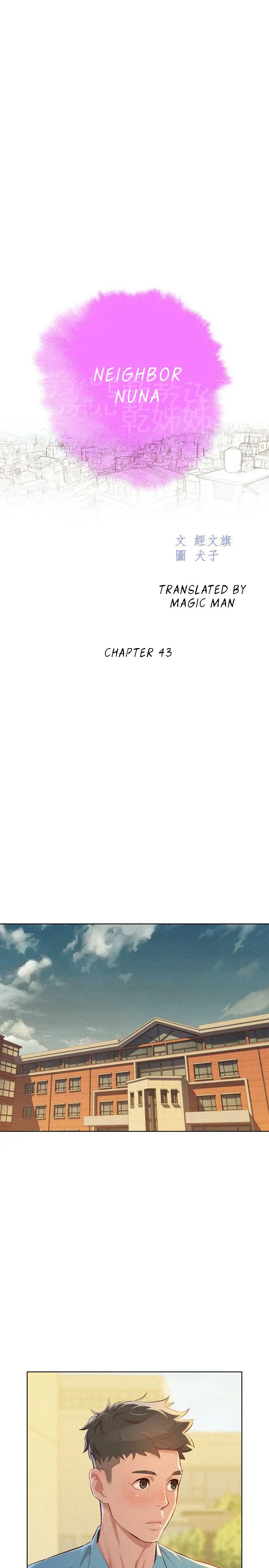 What Do You Take Me For? - Chapter 43 Page 2
