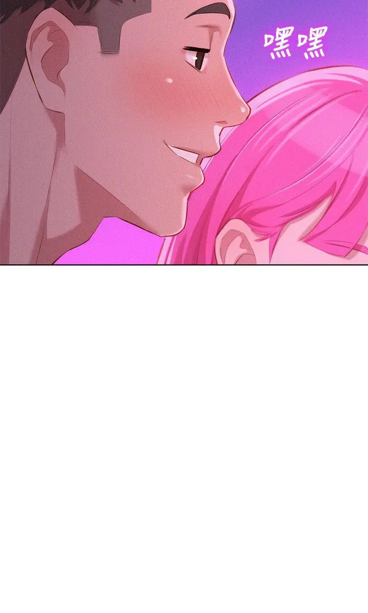 What Do You Take Me For? - Chapter 44 Page 8