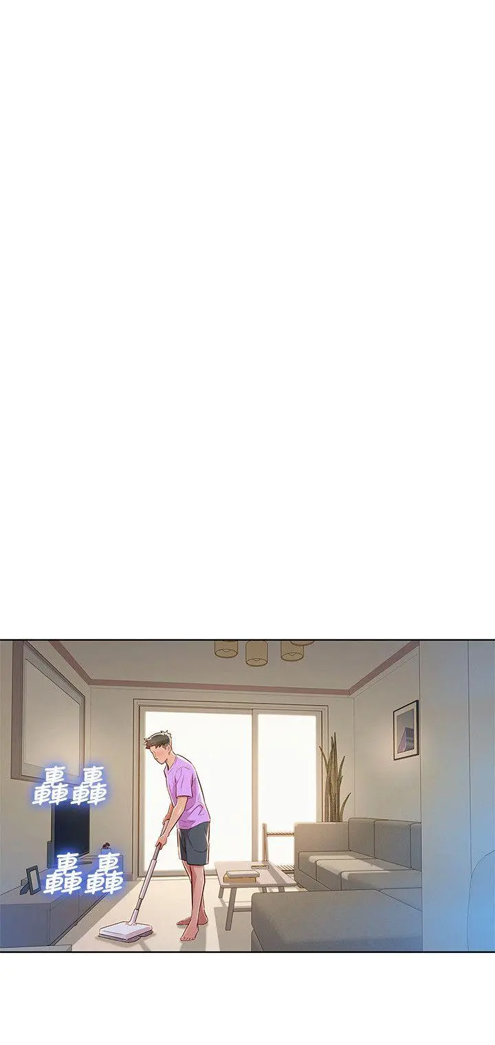 What Do You Take Me For? - Chapter 45 Page 3