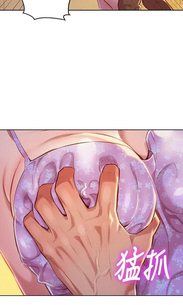 What Do You Take Me For? - Chapter 46 Page 18