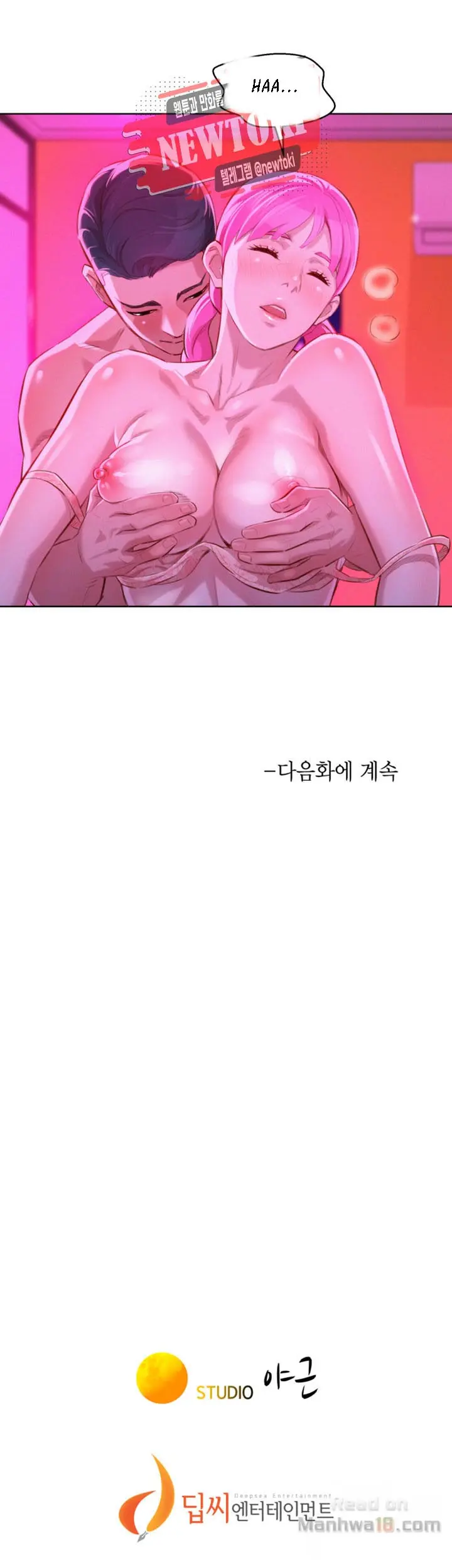 What Do You Take Me For? - Chapter 54 Page 41