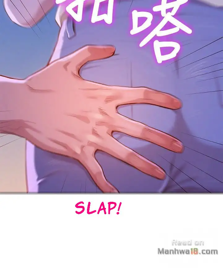 What Do You Take Me For? - Chapter 68 Page 6