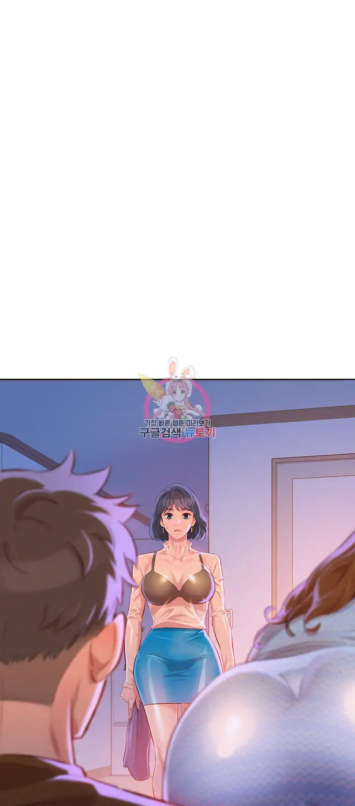 What Do You Take Me For? - Chapter 69 Page 1