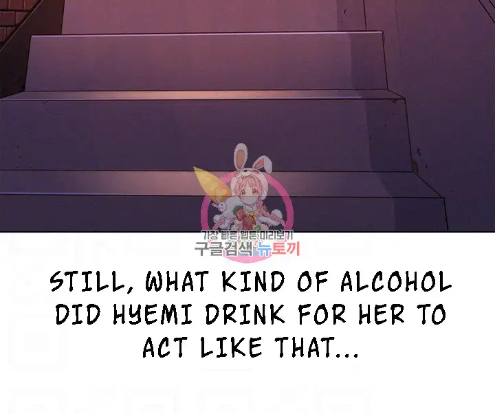 What Do You Take Me For? - Chapter 69 Page 16