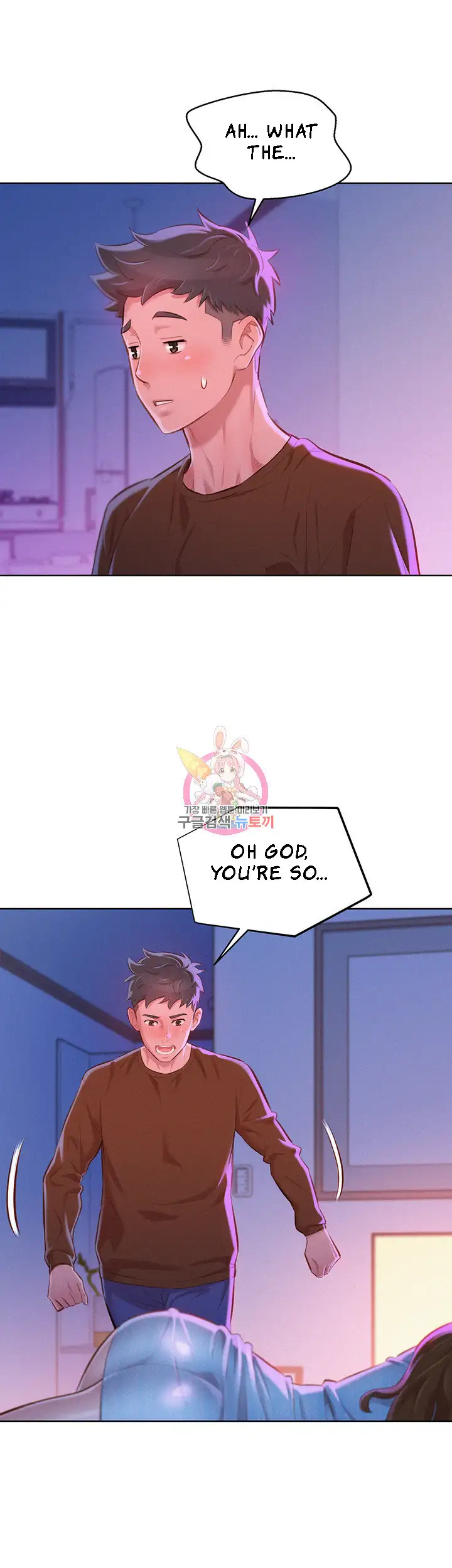 What Do You Take Me For? - Chapter 69 Page 18