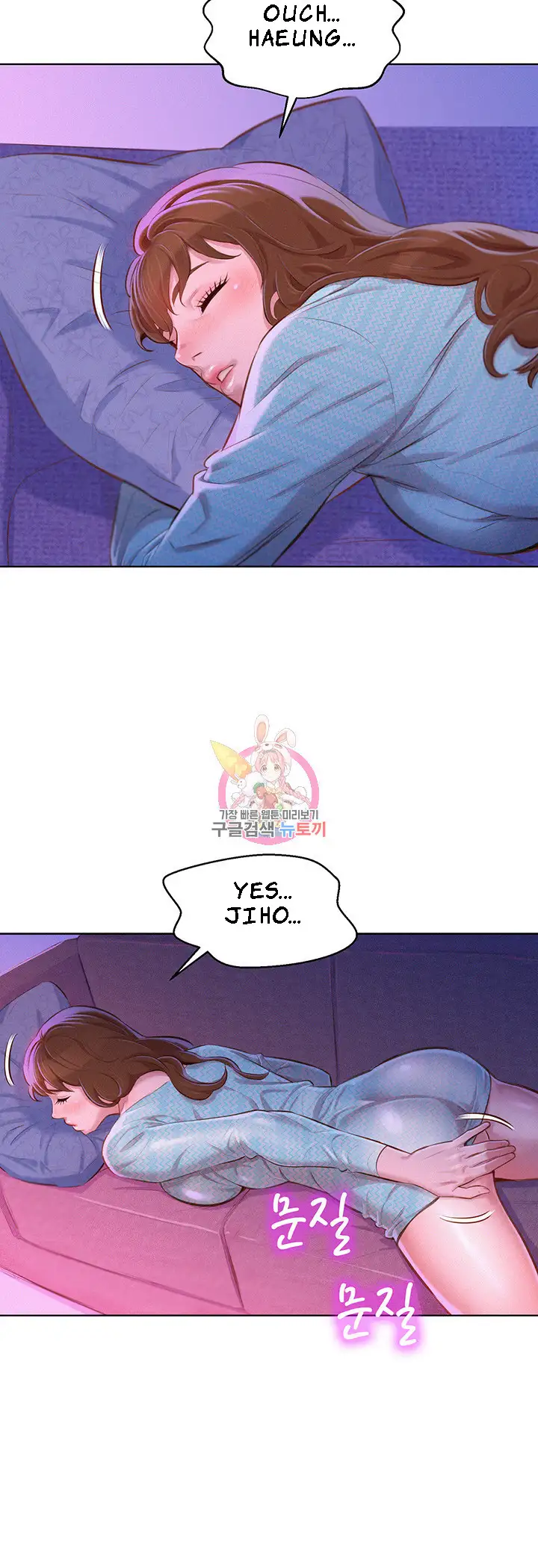 What Do You Take Me For? - Chapter 69 Page 20