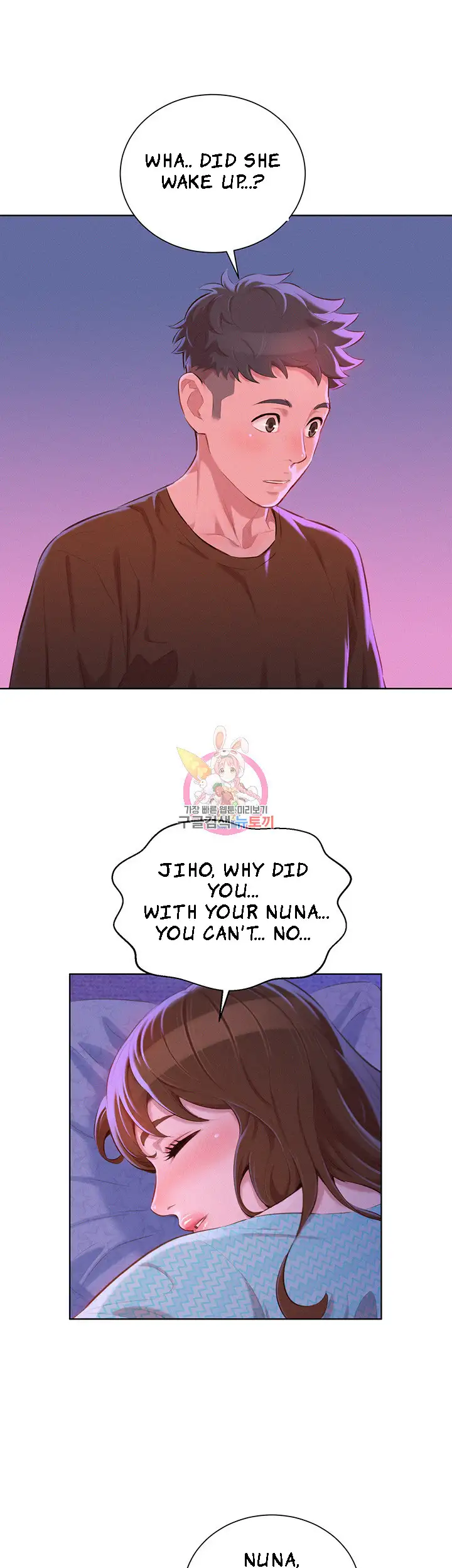 What Do You Take Me For? - Chapter 69 Page 21