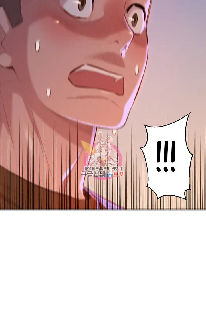 What Do You Take Me For? - Chapter 69 Page 3