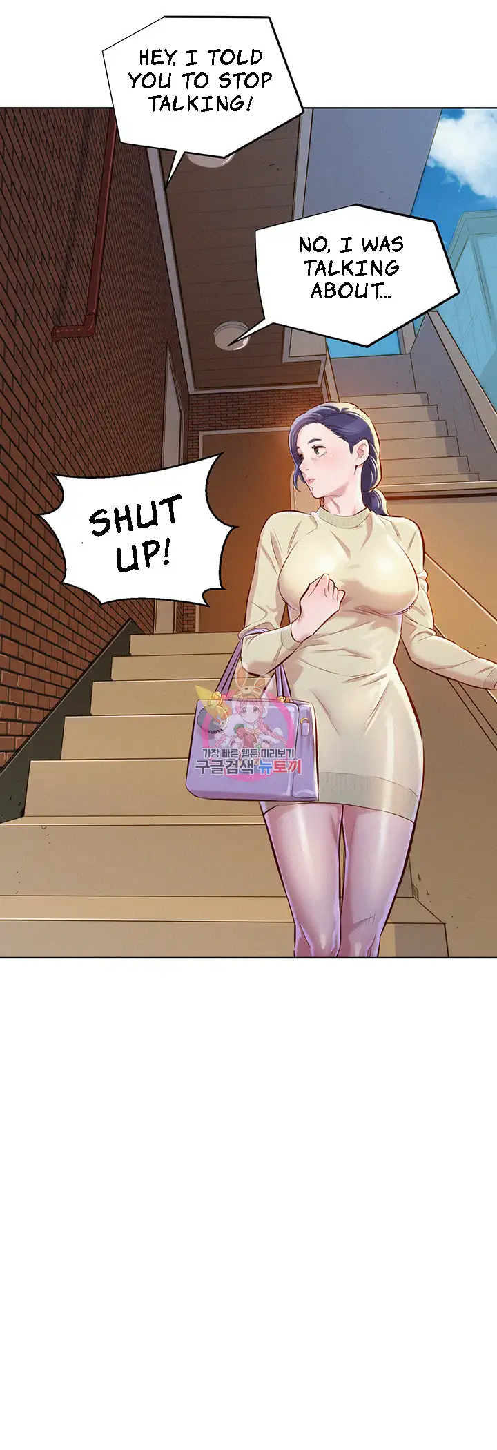 What Do You Take Me For? - Chapter 69 Page 33