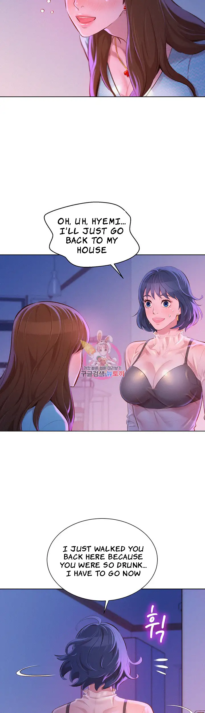 What Do You Take Me For? - Chapter 69 Page 6