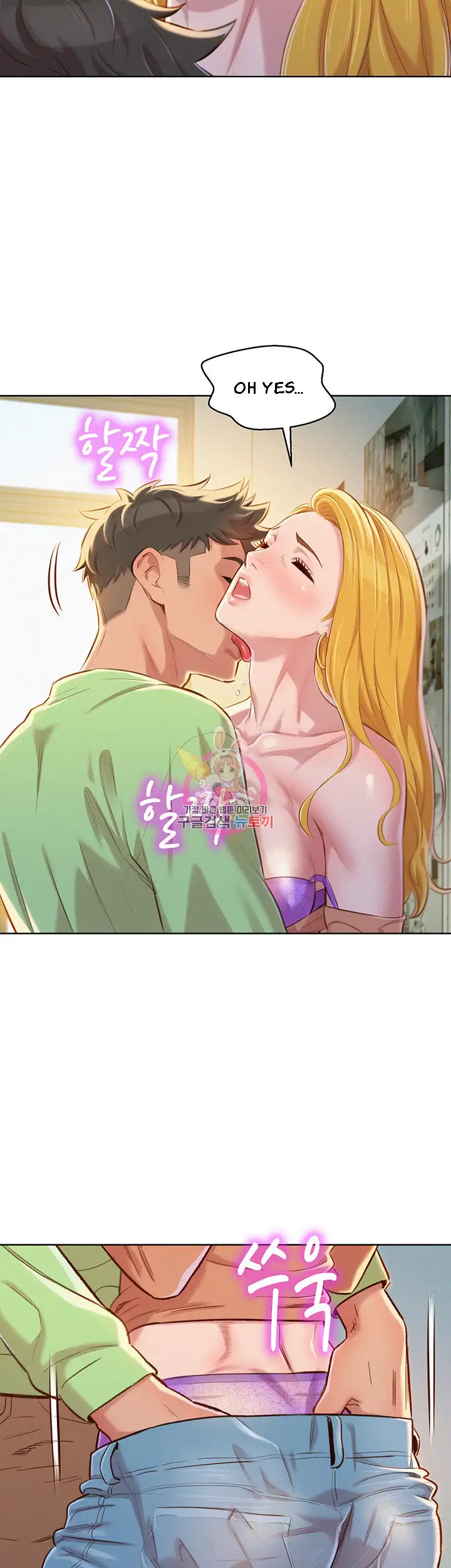 What Do You Take Me For? - Chapter 70 Page 15