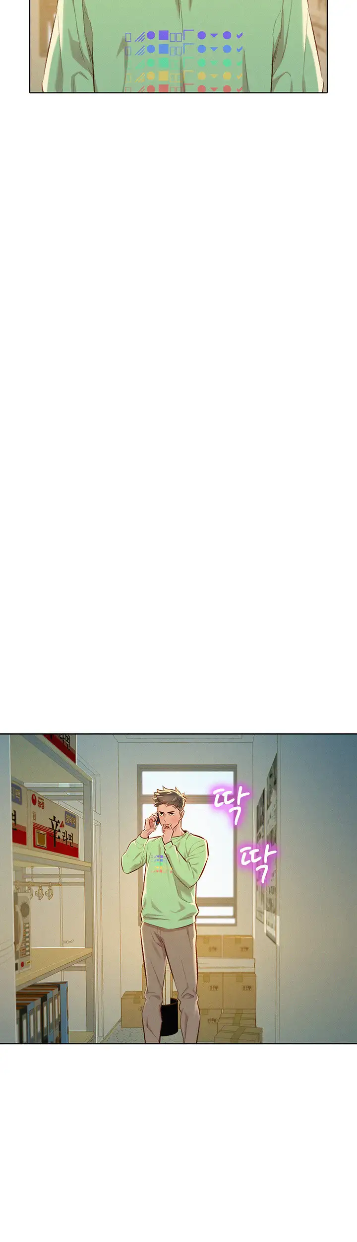 What Do You Take Me For? - Chapter 70 Page 28