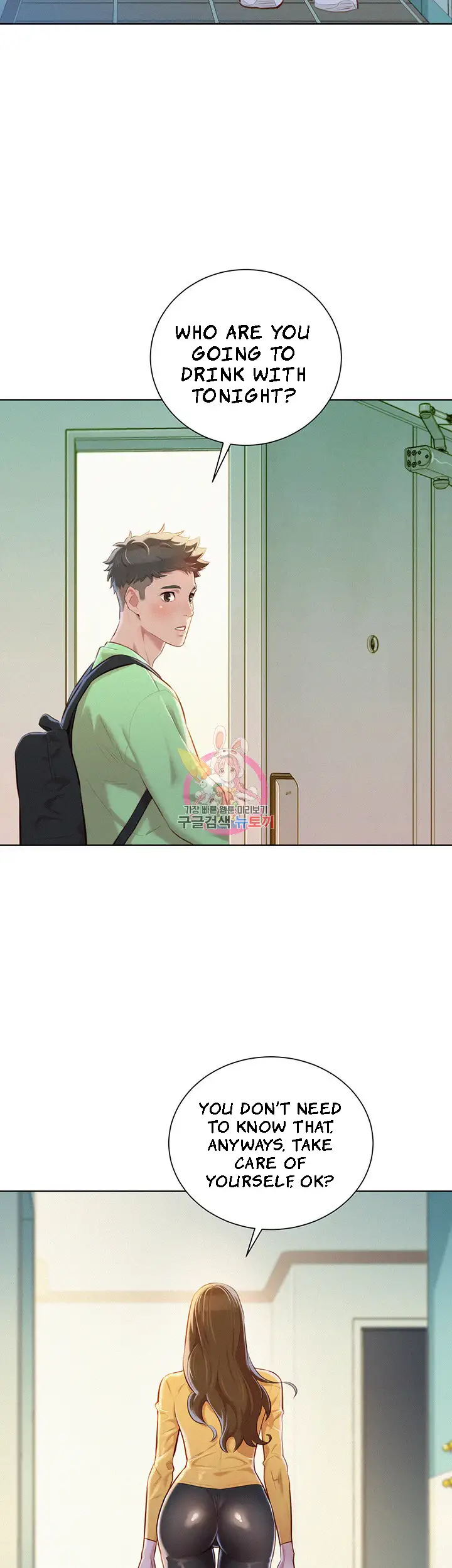 What Do You Take Me For? - Chapter 70 Page 3