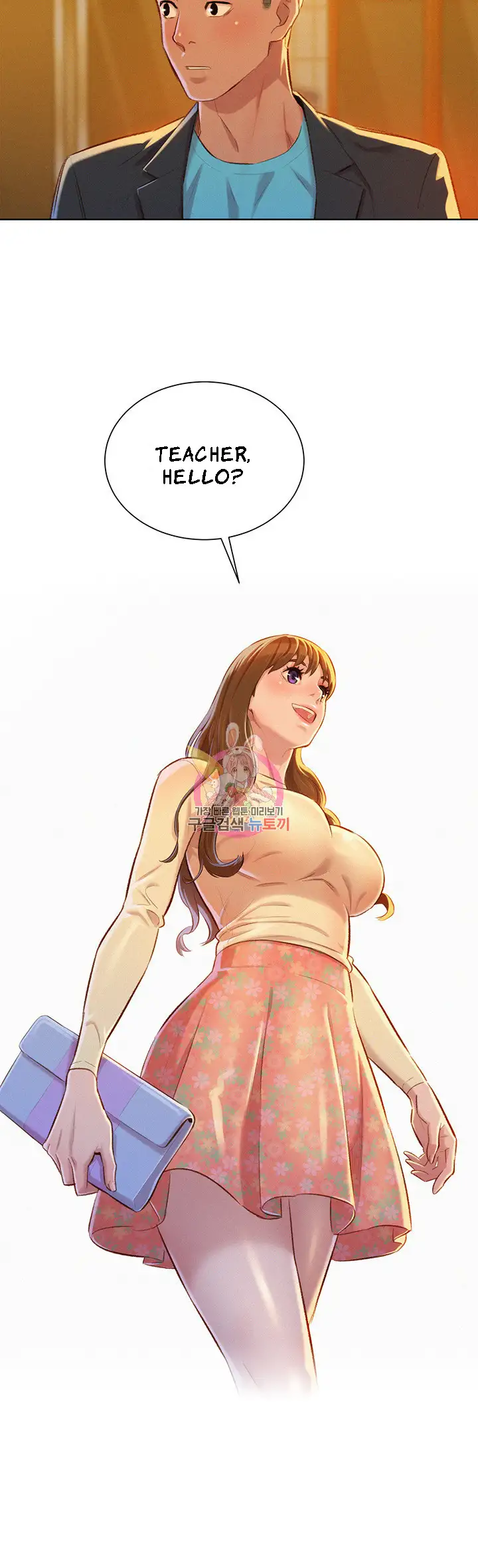 What Do You Take Me For? - Chapter 70 Page 33