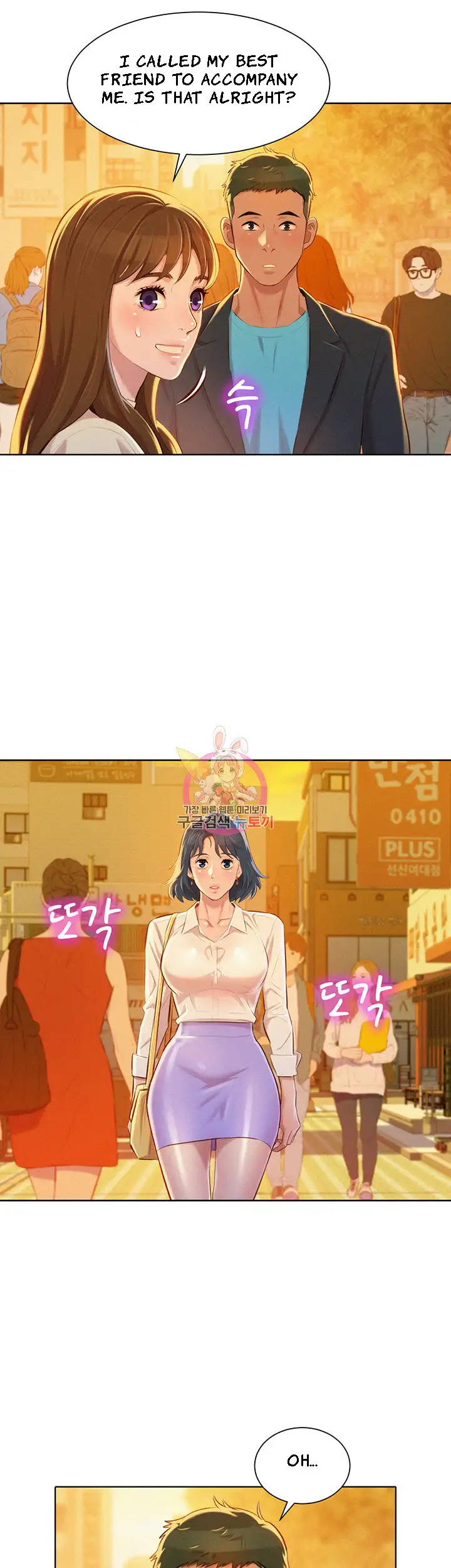 What Do You Take Me For? - Chapter 70 Page 36