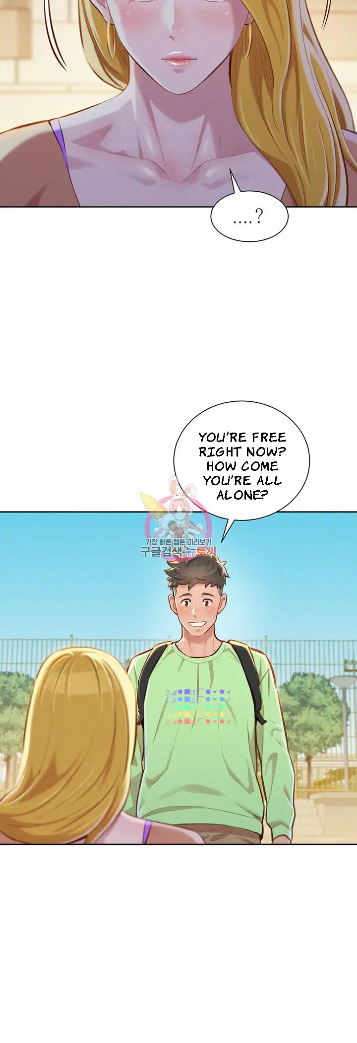 What Do You Take Me For? - Chapter 70 Page 8